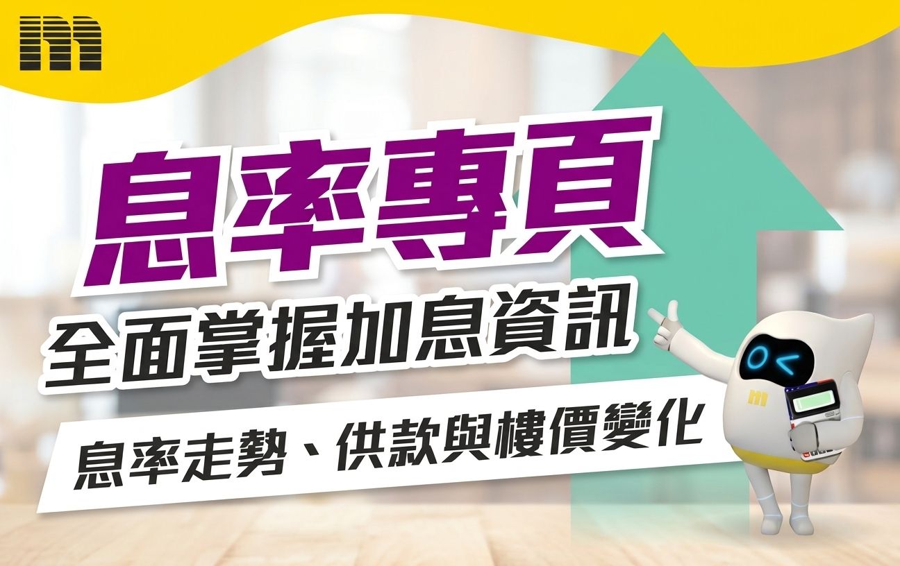 息口專頁