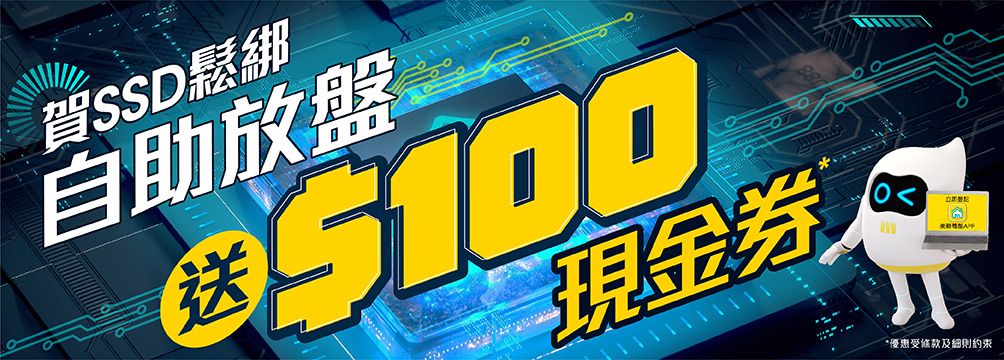 July Listing Property