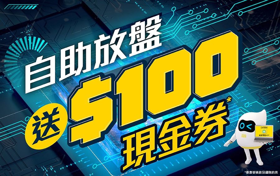 July Listing Property