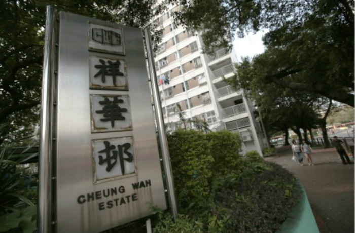 【公居屋狂潮】祥華邨自由市場呎價1.03萬創新高