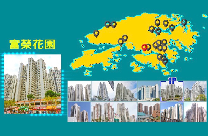 【揾楼攻略】全港“居屋王”在哪里？