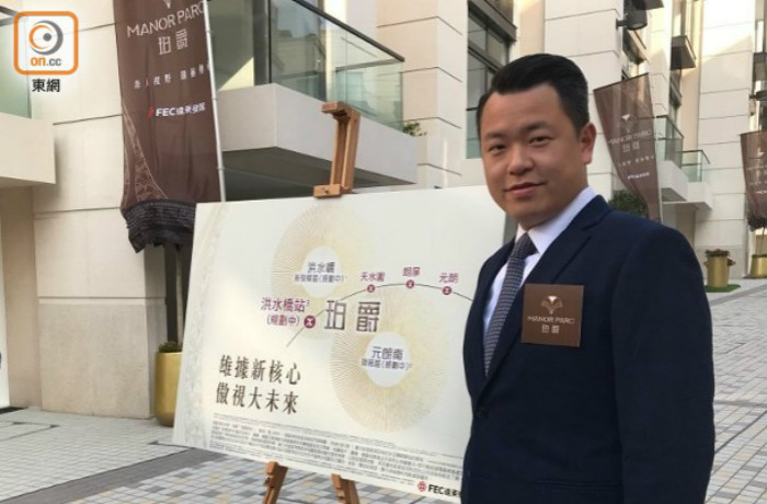 珀爵擬以招標形式發售　明起開放示範屋