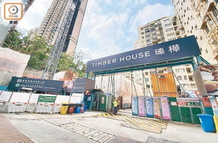 新盤成交：瑧樺兩房1180萬沽　累售235伙