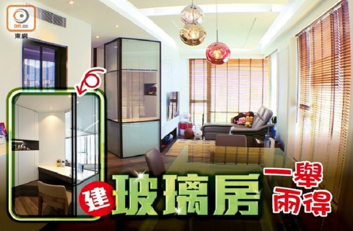 【塞钱入你袋】钻石型厅大执位　三房变四房更见使
