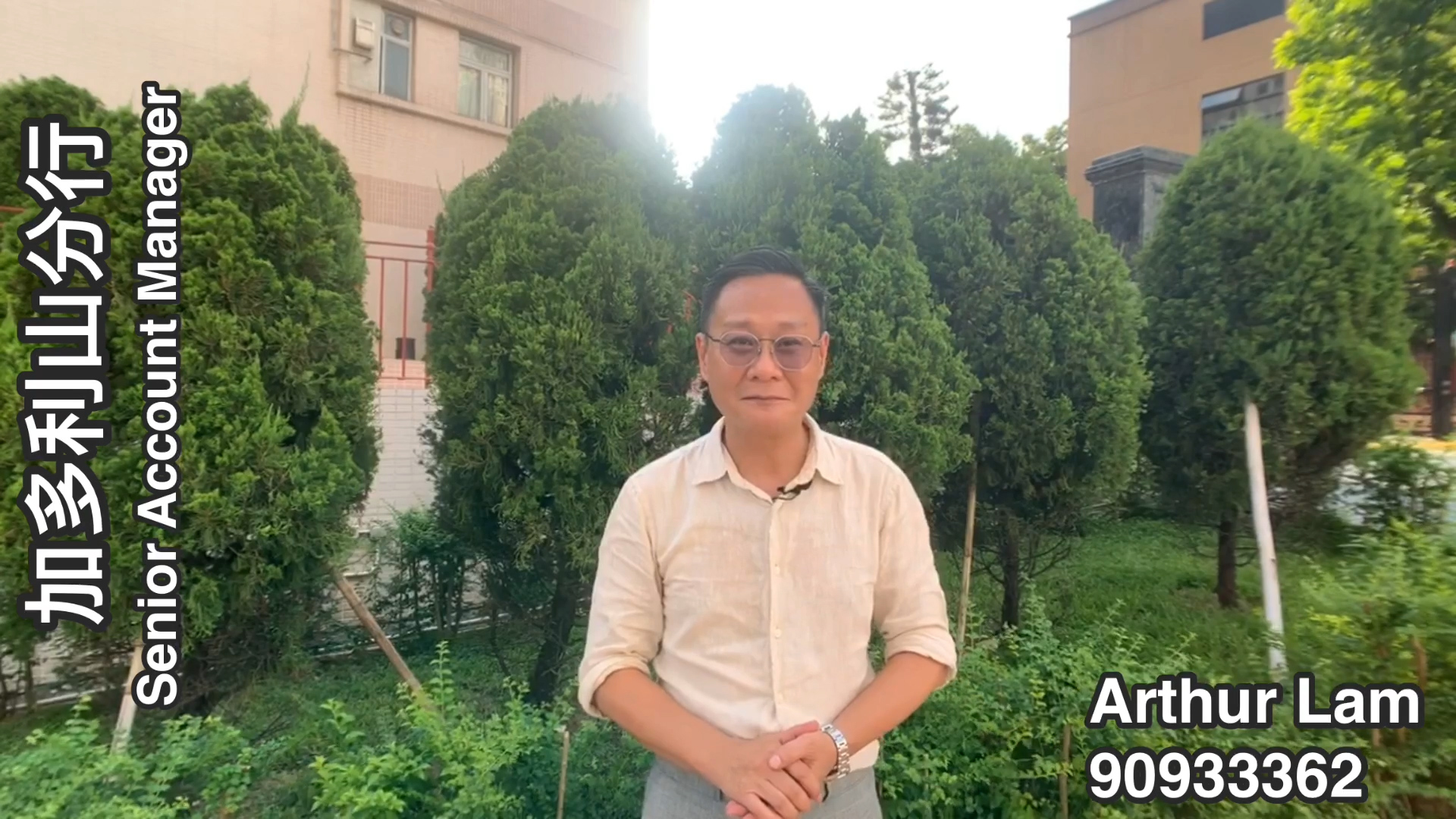 【代理Arthur推介】永安台低层D室