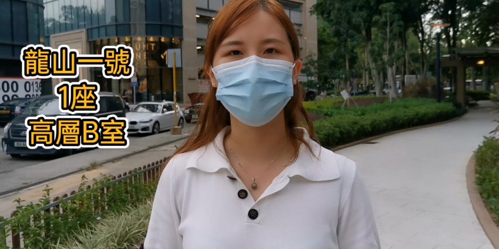 【代理Annie推介】瓏山一號高層1B室