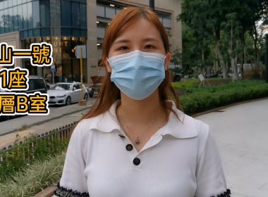 【代理Annie推介】瓏山一號高層1B室