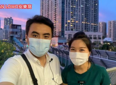 【代理Derek推介】御金．國峯6座高層G室