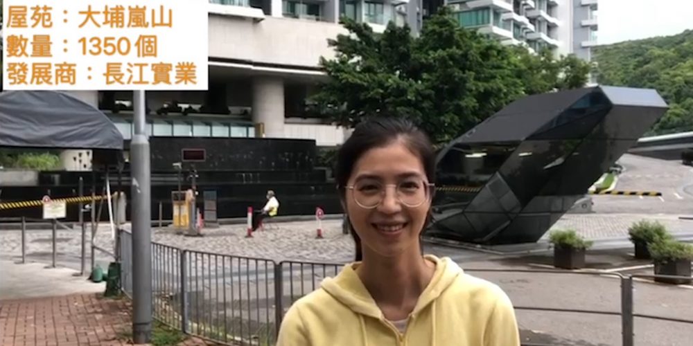 【代理Ina推介】嵐山二期2座中層F室