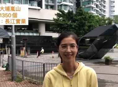 【代理Ina推介】嵐山二期2座中層F室