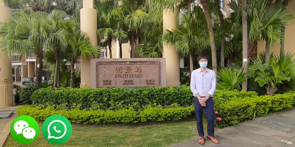 【代理James推介】帝景峰2座中層E室