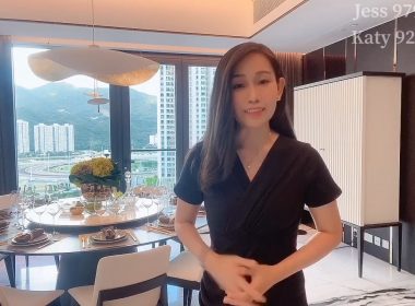 【代理Jess 及 代理Katy推介】Mount Vienna 地下及天台複式單位