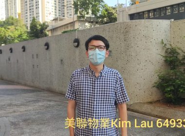 【代理Kim推介】翠怡花園1期03座高層C室