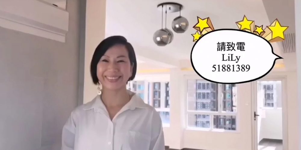 【代理Lily推介】嘉蘭閣高層B室