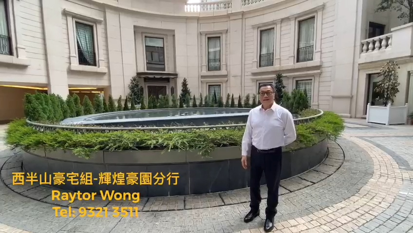 【代理Raytor推介】懿峯中層B室