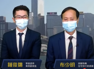 【直播節目】投資交叉點 現在是入貨時機？｜特別嘉賓：鍾俊鏘