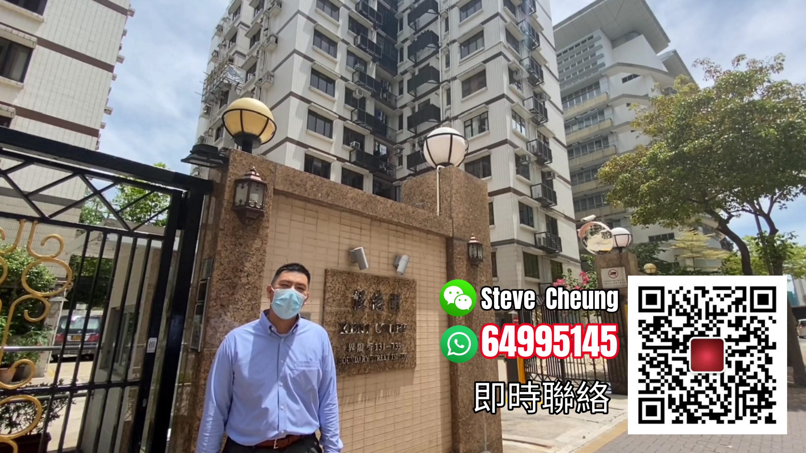 【代理Steve  推介】 根德閣5座高層A室