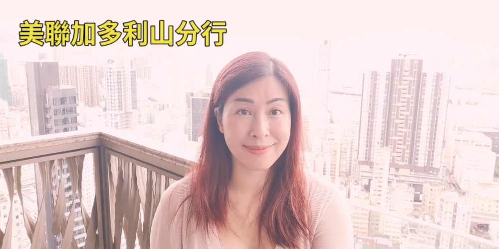 【代理Tweety推介】半山壹號二期高層20室