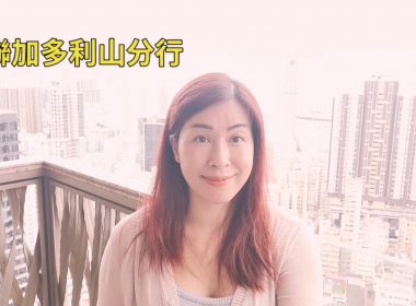 【代理Tweety推介】半山壹號二期高層20室