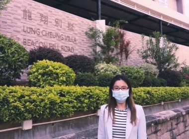 Vanness 龍翔別墅低層A室