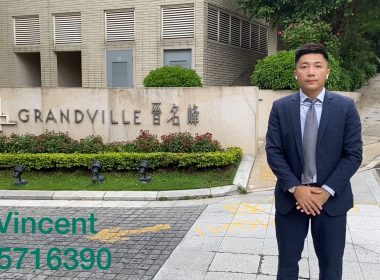 【代理Vincent推介】晉名峰B座低層E室