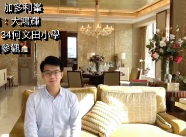 【代理Water推介】加多利峯天台複式單位