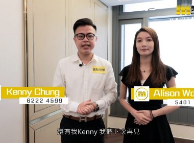 【代理Alison 及 代理Kenny推介】恆大．珺瓏灣一房及兩房單位