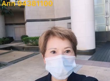 【代理Ann推介】星匯居2座低層E室