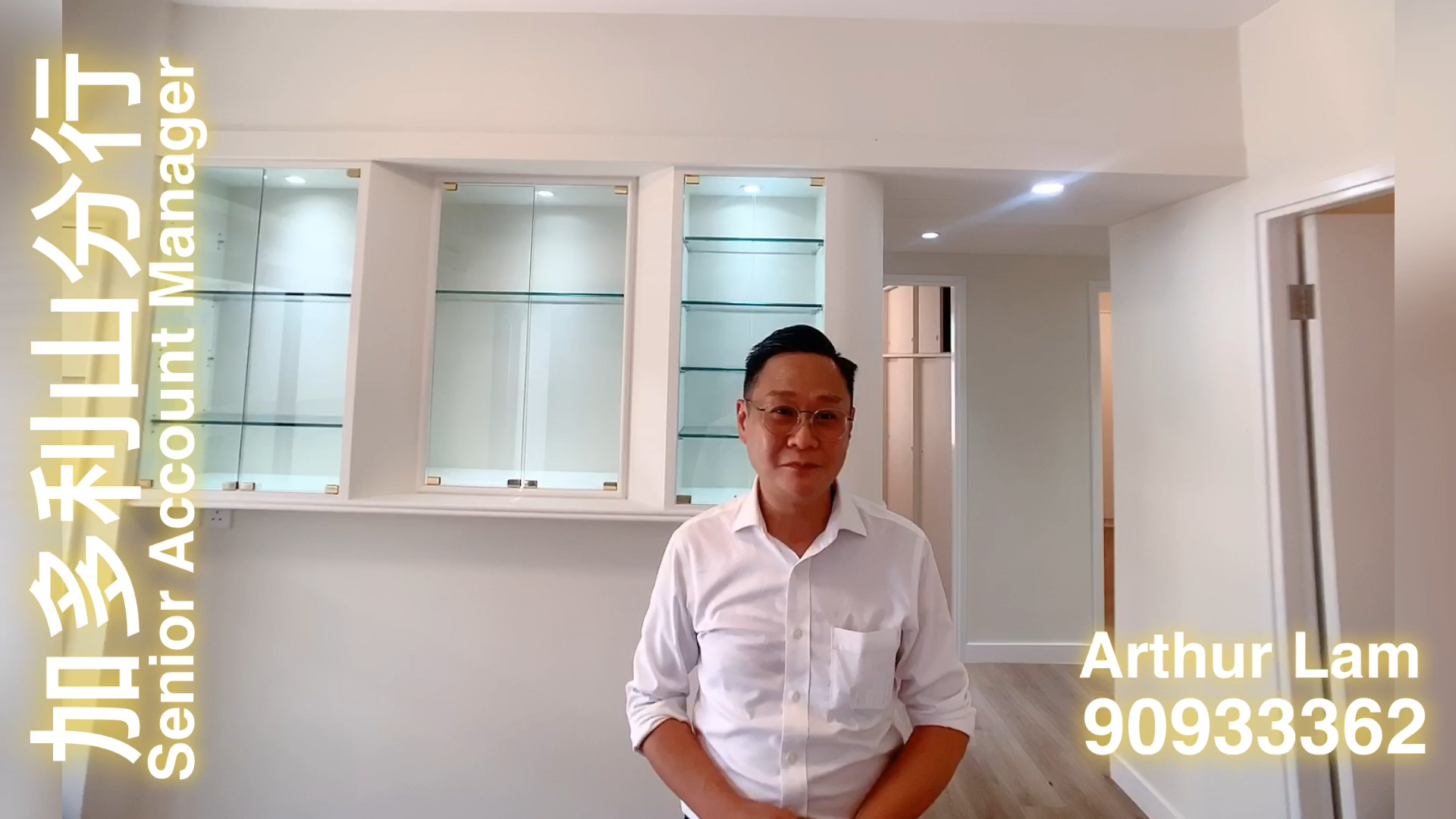 【代理Arthur推介】何東道8號低層
