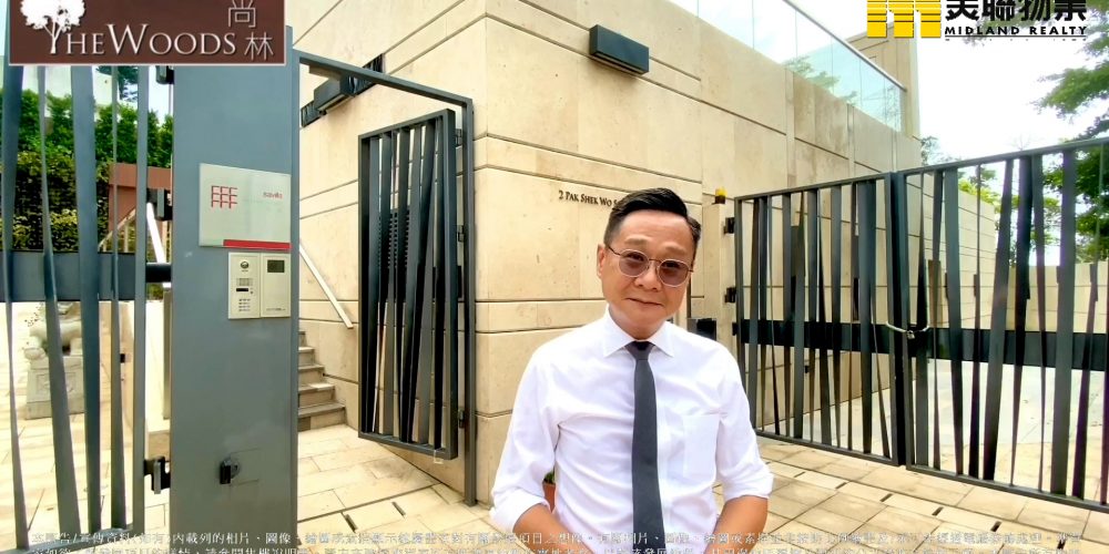 【代理Arthur推介】尚林獨立洋房