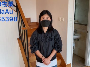 【代理Bella推介】維港灣08座高層