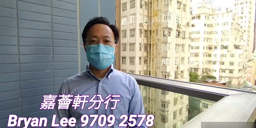 【代理Bryan推介】囍滙第二期2座低層E室