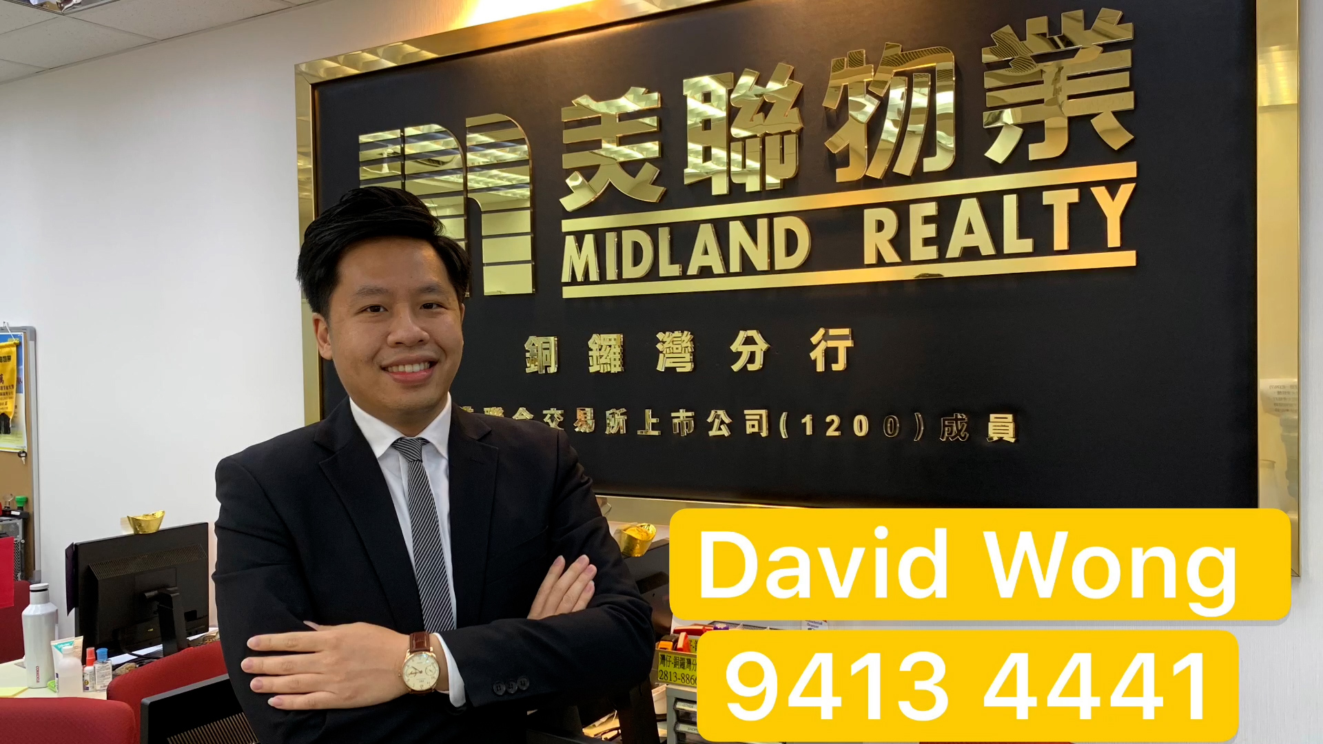 【代理David推介】八達大廈高層
