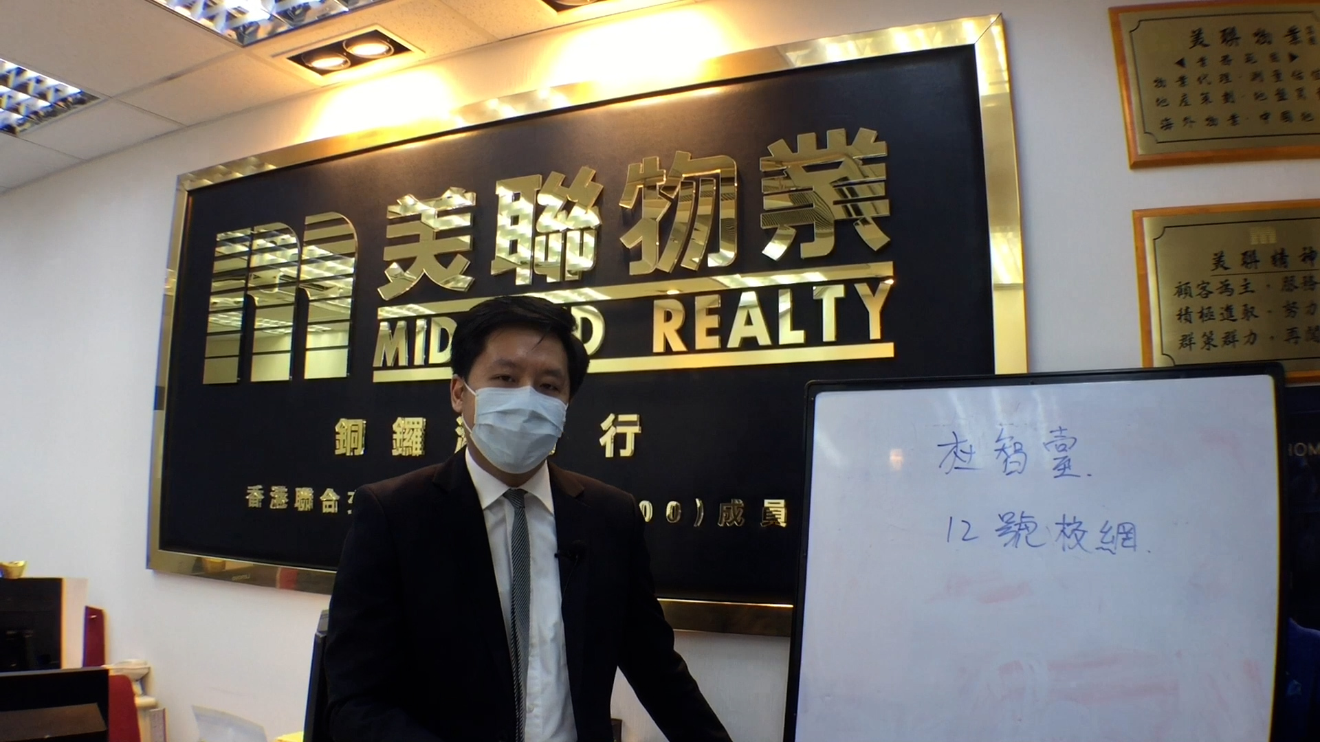 【代理David推介】杜智臺中層L室