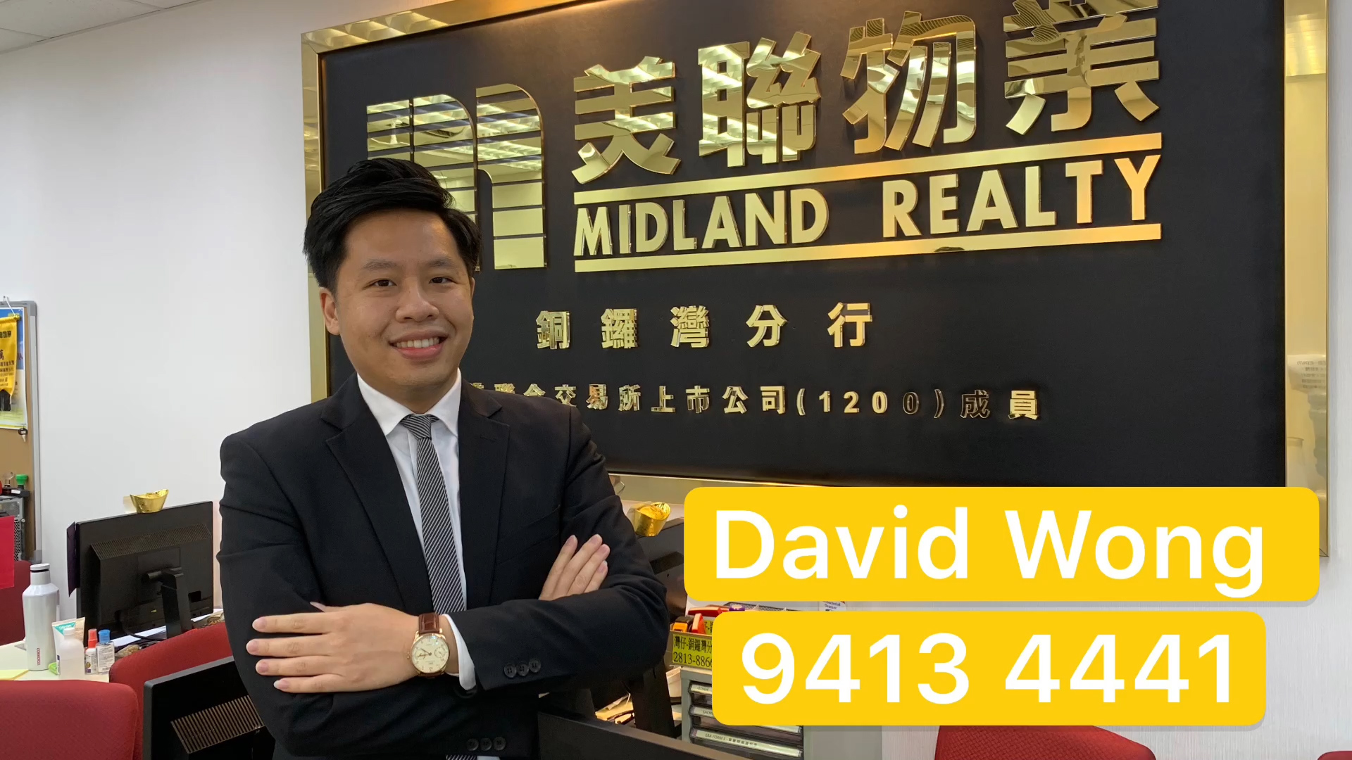 【代理David推介】駱克大廈B座低層B3室