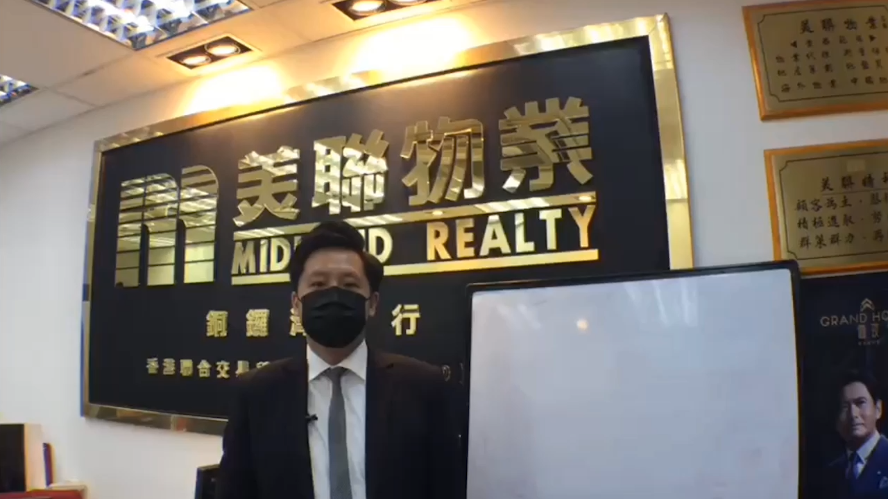 【代理David推介】乐声大厦A座中层4室
