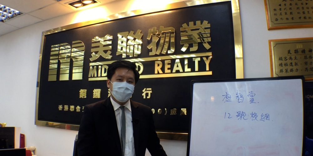 【代理David推介】杜智臺中層L室