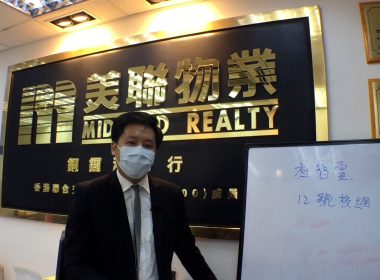 【代理David推介】杜智臺中層L室