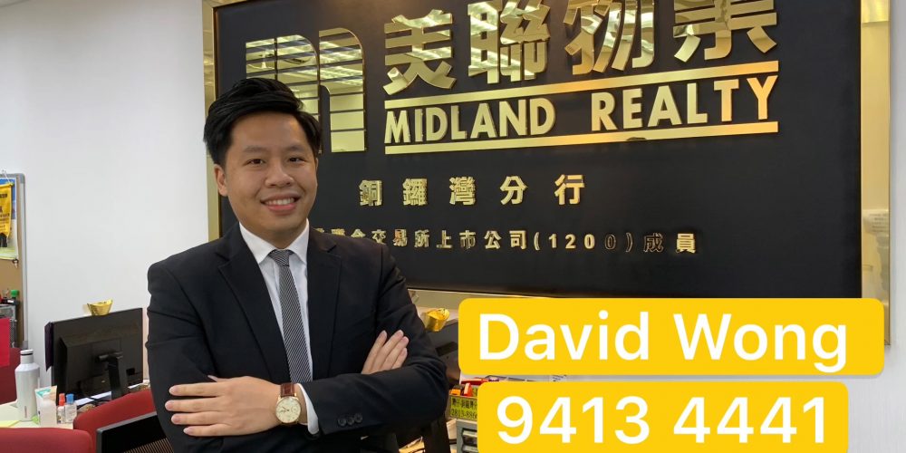 【代理David推介】駱克大廈B座低層B3室