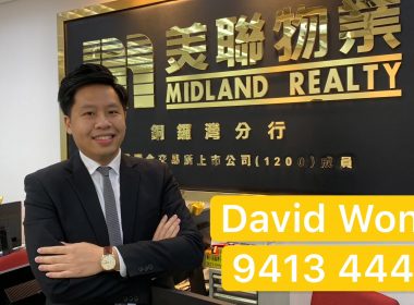 【代理David推介】駱克大廈B座低層B3室