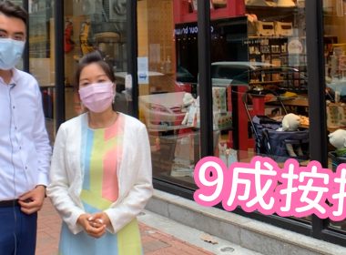 【代理Derek推介】匯萃中層A室