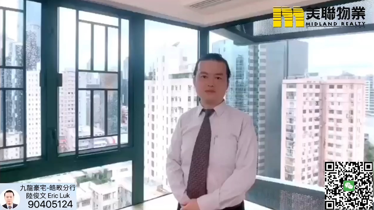【代理Eric推介】凱旋居高層B室