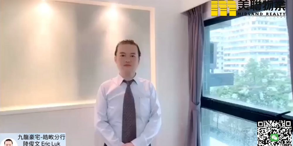 【代理Eric推介】太平居低層A室