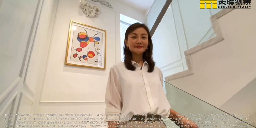 【代理Fiona推介】玥盧洋房