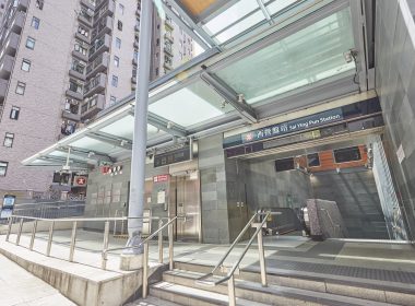 【一手按揭】西營盤新盤揀樓按揭懶人包