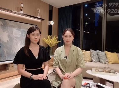 【代理Jess推介】Oasis Kai Tak 花園特色及天台單位