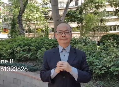 【代理Kenne推介】海信大廈高層