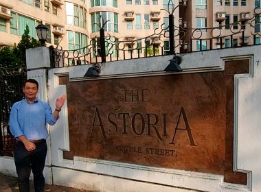 【代理Kim推介】雅士花園2座低層B室