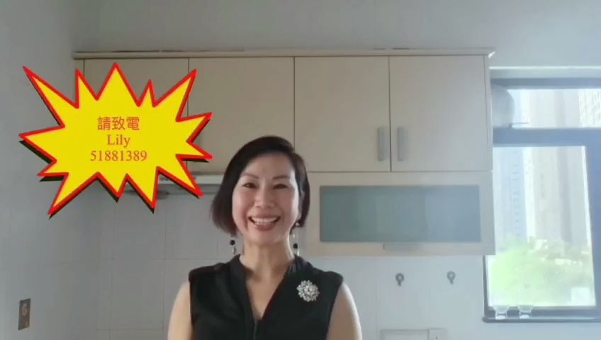 【代理Lily推介】雲地利台C座中層5室