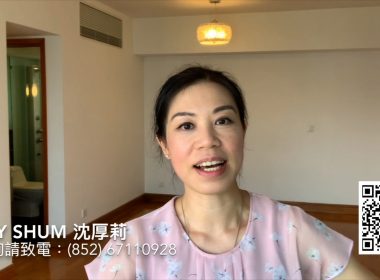 【代理Lily推介】君臨天下1座高層F室